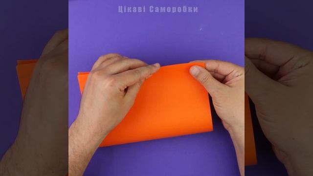 Як зробити меч з паперу своїми руками [Легко і просто] смотреть онлайн