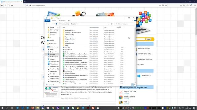Как почистить диск С от мусора Windows 10