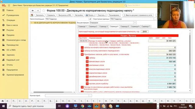 Продвинутый бухгалтер 6 поток 2020 06 25 mini compilation смотреть онлайн