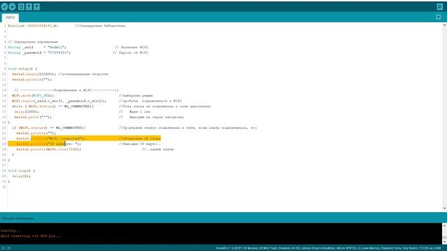 Подключение NodeMCU к wi-fi.НТИ.Junior урок 6. смотреть онлайн