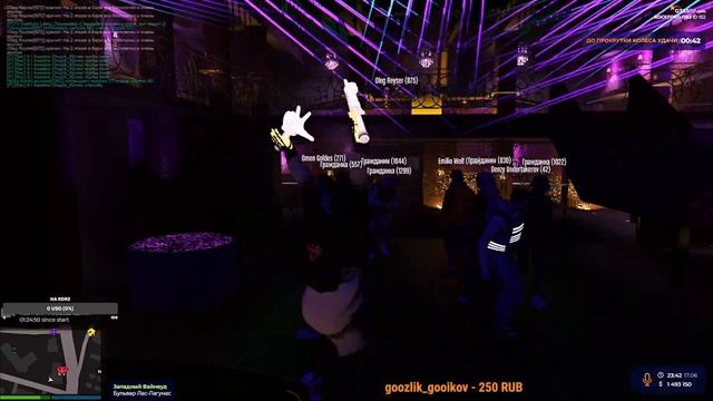 Вечеринка в клубе Galaxy l Gold Family l GTA 5 RP l Любимый Rockford. смотреть онлайн