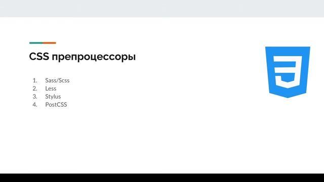 Как стать Junior Front-End разработчиком в 2021. Узнай за 5 минут. смотреть онлайн