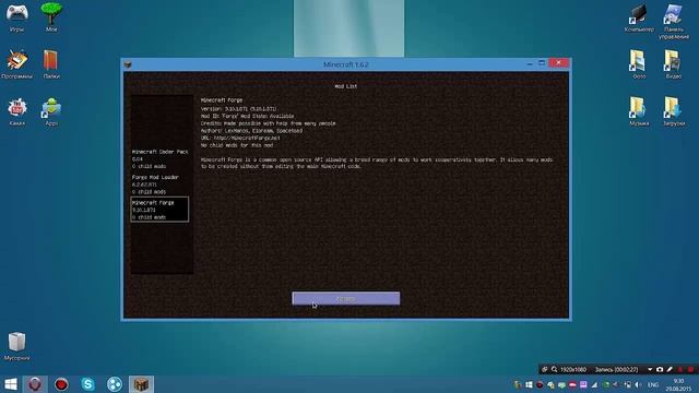 Как установить мод на Minecraft 1.6.2? ОТВЕТ ЕСТЬ! смотреть онлайн