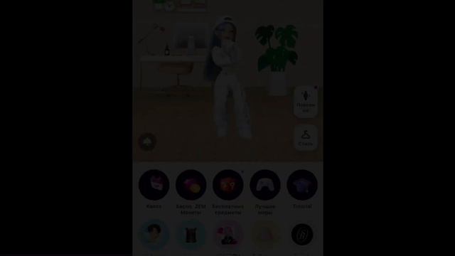 //Как получить земы??// смотреть онлайн