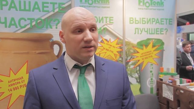 Участие компании "Флотенк" в выставке "Строим дом"! смотреть онлайн