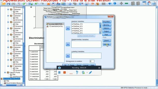 Multiple Correspondence Analysis 4 / Множественный анализ соответствий смотреть онлайн