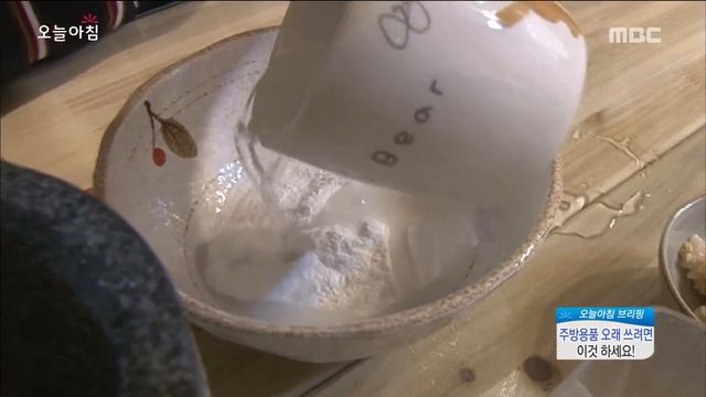 [Morning Show]run Something In Kitchenalia 주방용품 길들여볼까요?[생방송 오늘 아침] 20170329
