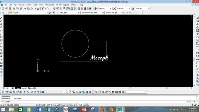 Autocad 2006 Tutorial in Urdu Part 1 смотреть онлайн