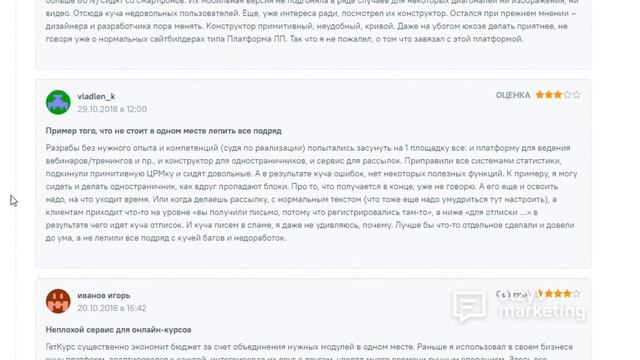 Обзор GetCourse: как создать онлайн курс, продать и провести обучение смотреть онлайн