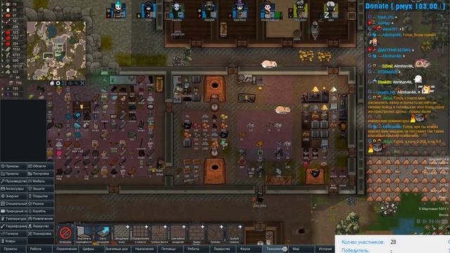RimWorld HSK + Rim of Magic смотреть онлайн