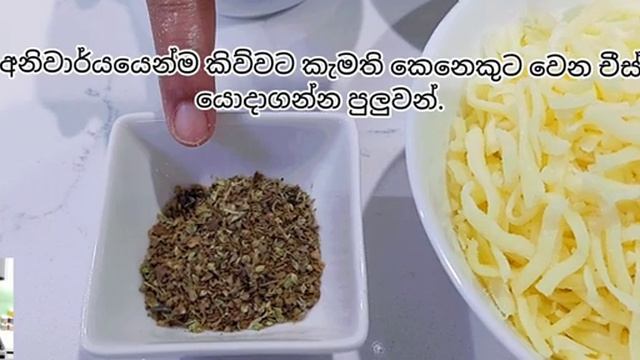 ?විනාඩි 10 න් පීසා එකක් හදමු Perfect Pizza in 10 Min. යීස්ට් නෑ . පිපෙන්න තියන්න ඕනෙ නෑ. смотреть онлайн