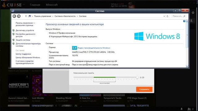 Minecraft на лаунчере Curse смотреть онлайн