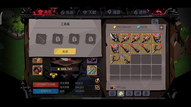 Жадная пещера 2 Рыбалка.mp4