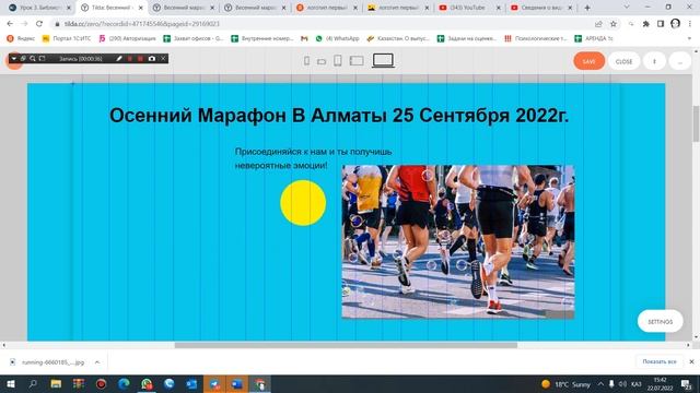 ТИльда зеро блок смотреть онлайн