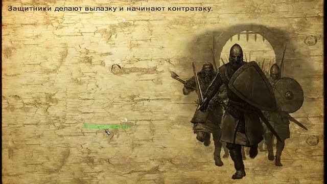 Как создать своё королевство в Mount and Blade смотреть онлайн