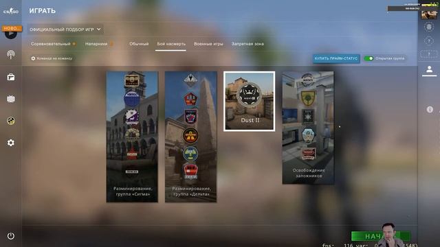 Counter-Strike: Global Offensive смотреть онлайн