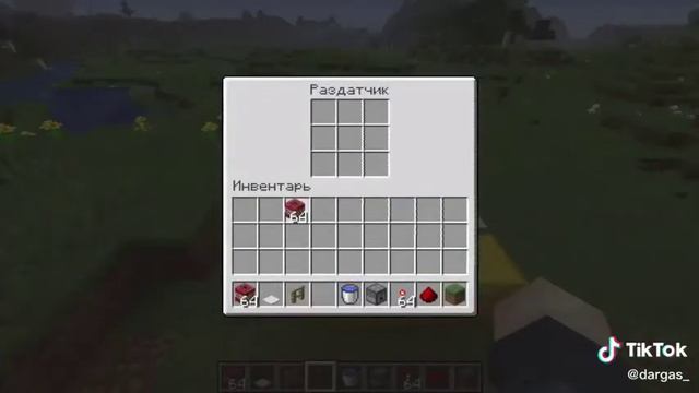 Как сделать пушку в майнкрафте смотреть онлайн