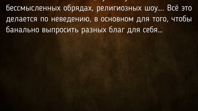Будьте детьми Отца (моя аудиокнига) Глава 11. Личные отношения с Богом смотреть онлайн