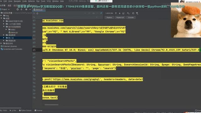 Python爬虫教程：教你如何批量快速下载无水印快手短视频 смотреть онлайн