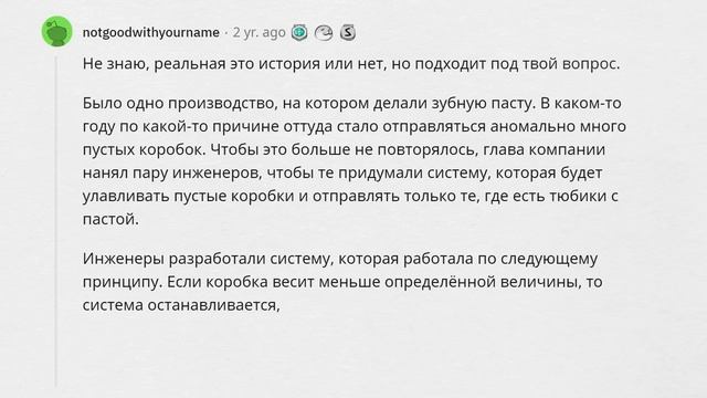 Доказательство, что ЛЕНИВЫМ быть ЛУЧШЕ смотреть онлайн