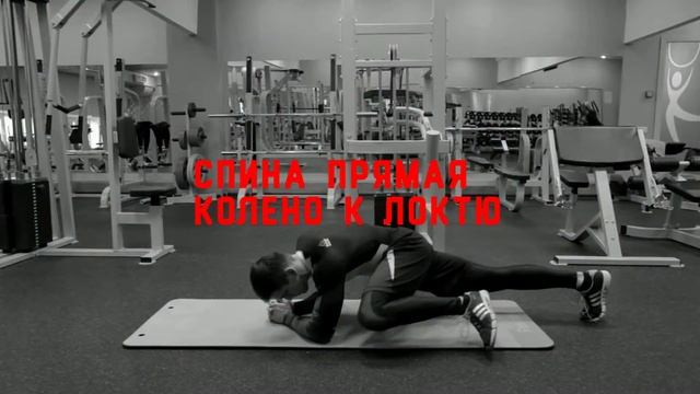 #наПРОкачке - Скалолаз боковой смотреть онлайн