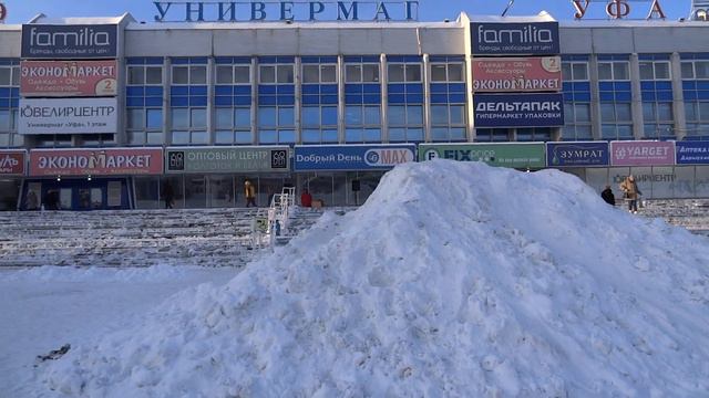 ГОРОД УФА 25 12 2022 УНИВЕРМАГ УФА ПРОСПЕКТ ОКТЯБРЯ ВЕЧЕРОМ смотреть онлайн