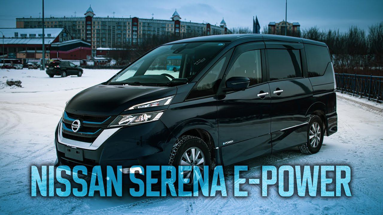 NISSAN SERENA E-POWER - Семейный чемодан... электро (тест-драйв, знакомство, обзор) смотреть онлайн