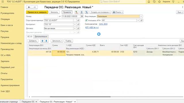 Как реализовать ОС смотреть онлайн