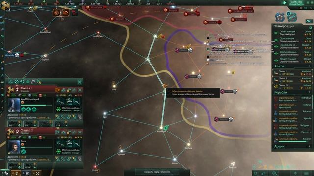 Stellaris Федерации Империя сцаного тапка Прохождение Эпизод 7 Великий Хан смотреть онлайн
