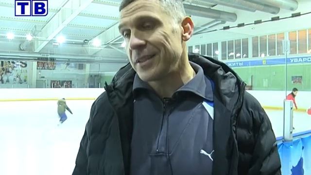 Гости ледовой арены смотреть онлайн