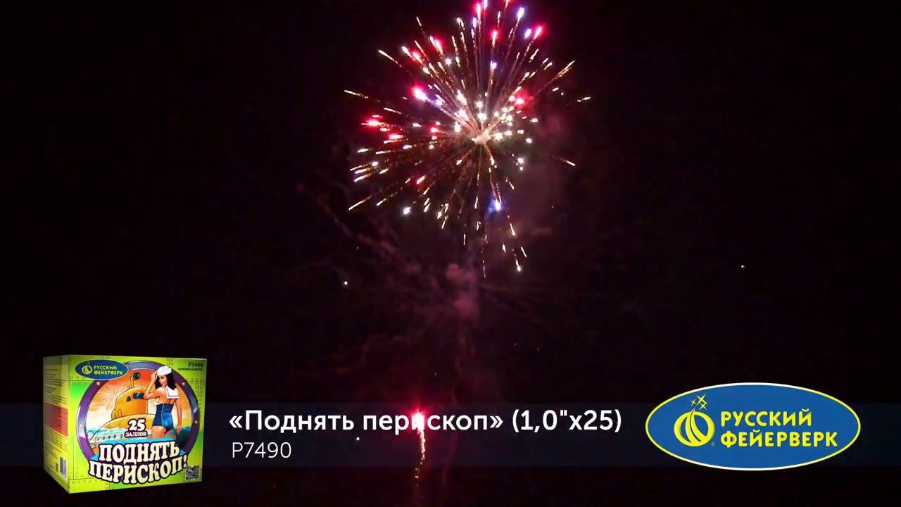 P7490 смотреть онлайн