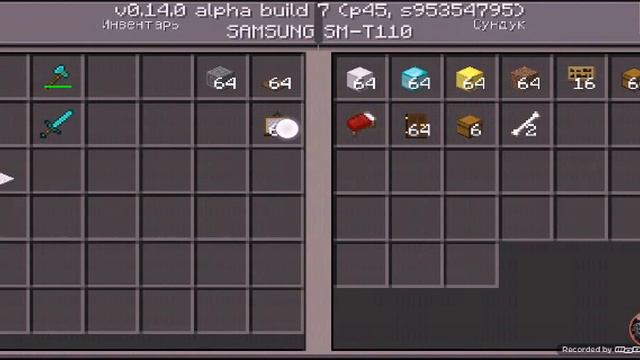 ♡Топ-5♥Где можно спрятать сундук от гифера на сервере/Minecraft 0.14.0 build 7 / ^ - ^ смотреть онлайн