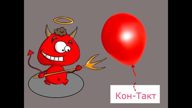 Бисти072 Контакт USB V 0 5 смотреть онлайн