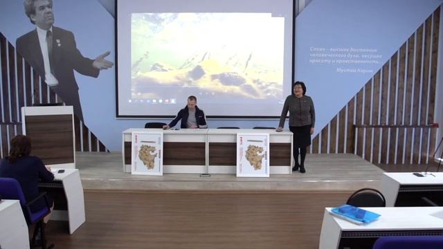 Малый географический диктант. Башкирия смотреть онлайн