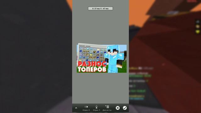 КАК СДЕЛАТЬ ПРЕВЬЮ ПО SUNRISE НА ТЕЛЕФОНЕ || ТУТОР ПРЕВЬЮ МАЙНКРАФТ? смотреть онлайн