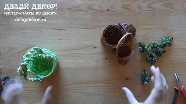 Чем украсить корзину на Новый Год. Оригинальные подарки на Новый Год. Делай Декор! смотреть онлайн