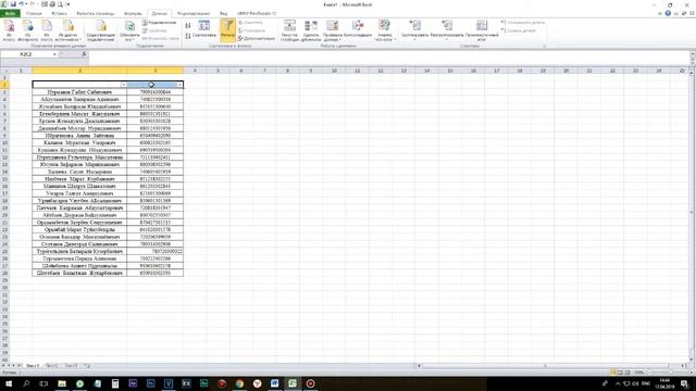 сортировка по алфавиту excel / excel алфавит бойынша сұрыптау. смотреть онлайн