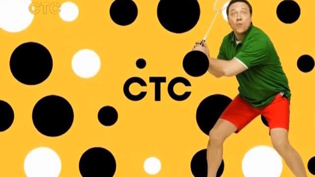 Все Заставки СТС 2017-2018