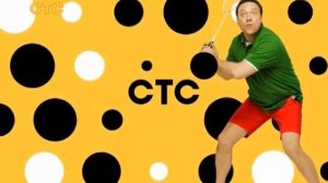 Все Заставки СТС 2017-2018