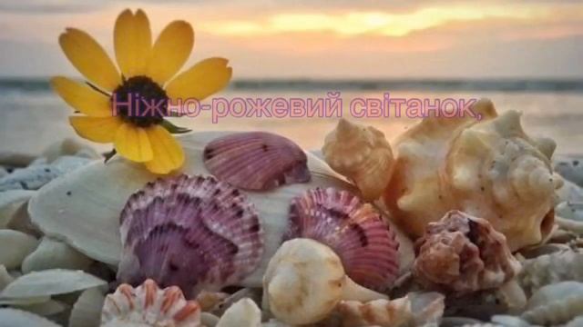 Вітання Доброго Ранку! ☕️Дуже гарне привітання з Добрим ранком! смотреть онлайн