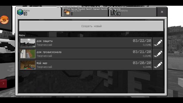 Стрииииим смотреть онлайн