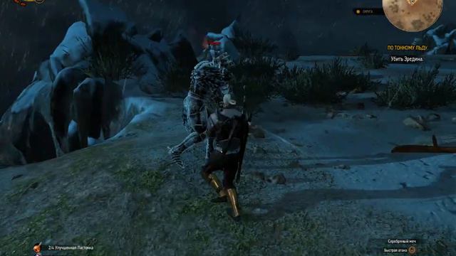 Прохождение игры The Witcher 3 Wild Hunt часть 51 (По тонкому льду) — ФИНАЛ