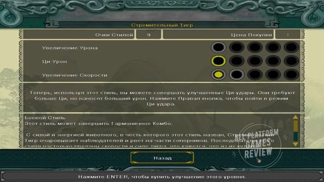 №4 - Jade Empire (2005, X-Box, PC) - краткий видеообзор на ролевую игру от BioWare смотреть онлайн