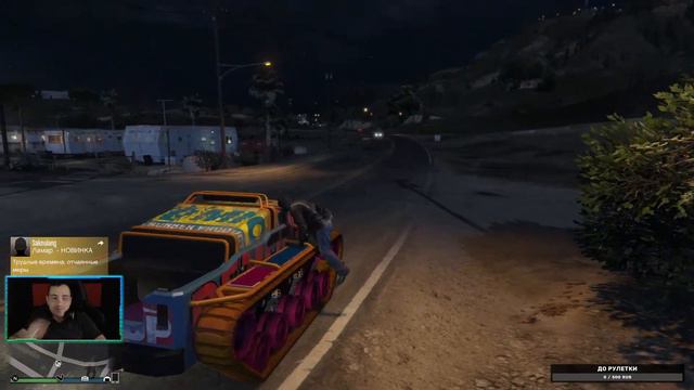 Забёг в GTA посмотреть как дела смотреть онлайн