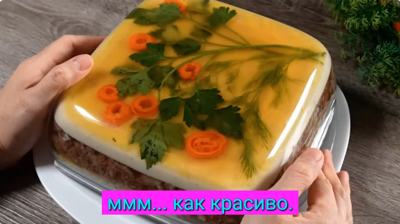 МЯСНОЙ ТОРТ НА 8 МАРТА , ВСЕ ГОСТИ БУДУТ В ВОСТОРГЕ ! смотреть онлайн