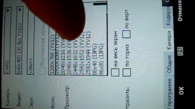 HTC HD2 Полосы на фото смотреть онлайн