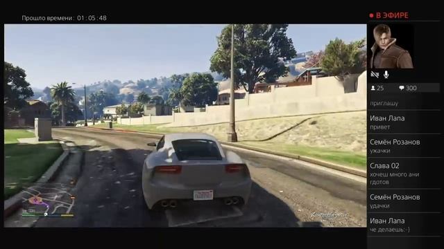 Стрим-прохождение GTA 5 на 100% ★ Путь к золотым лофофорам ★ Часть 1 смотреть онлайн