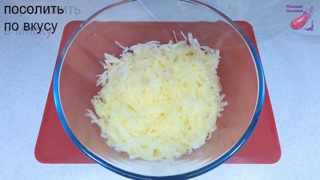 Зачем прокладывать ФАРШ тёртой КАРТОШКОЙ Вкусный ужин из 4 х продуктов смотреть онлайн