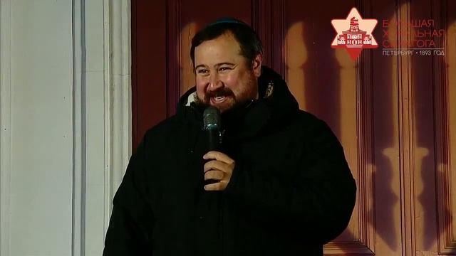 Ханука 5782. Праздник первой свечи в Синагоге смотреть онлайн