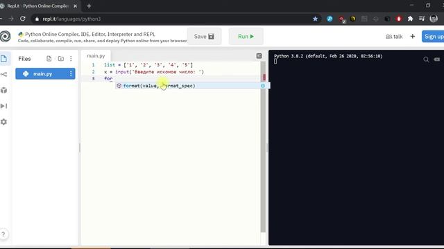 Проверка наличия элемента в списке в Python смотреть онлайн